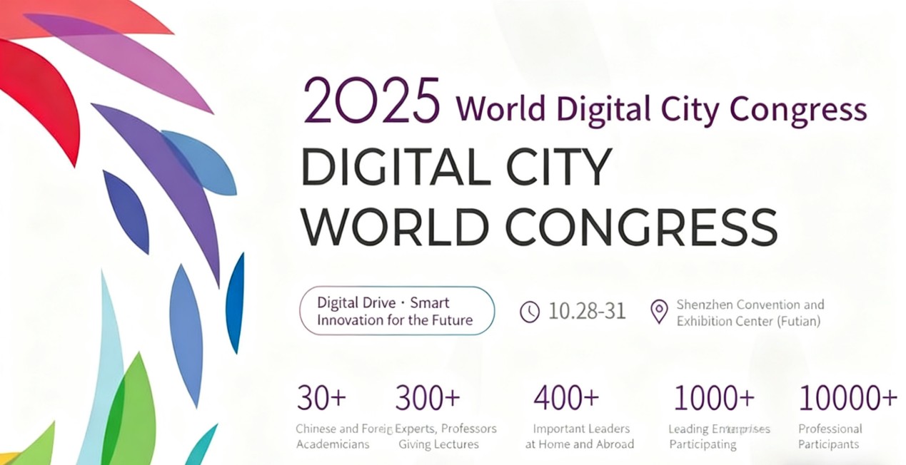 2025 CPSE Security Expo: uma extravagância de tecnologia digital está prestes a ser desencadeada!