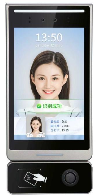 Sistema biométrico ZOJE: uma nova barreira de segurança